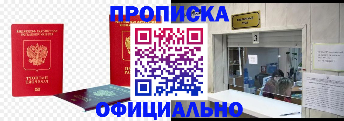 найти адрес прописки в Чебоксарах