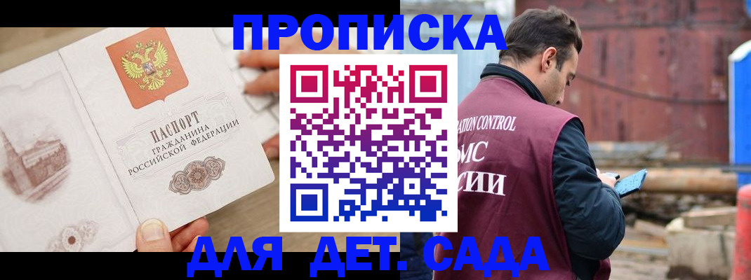 регистрация для школы в Чебоксарах