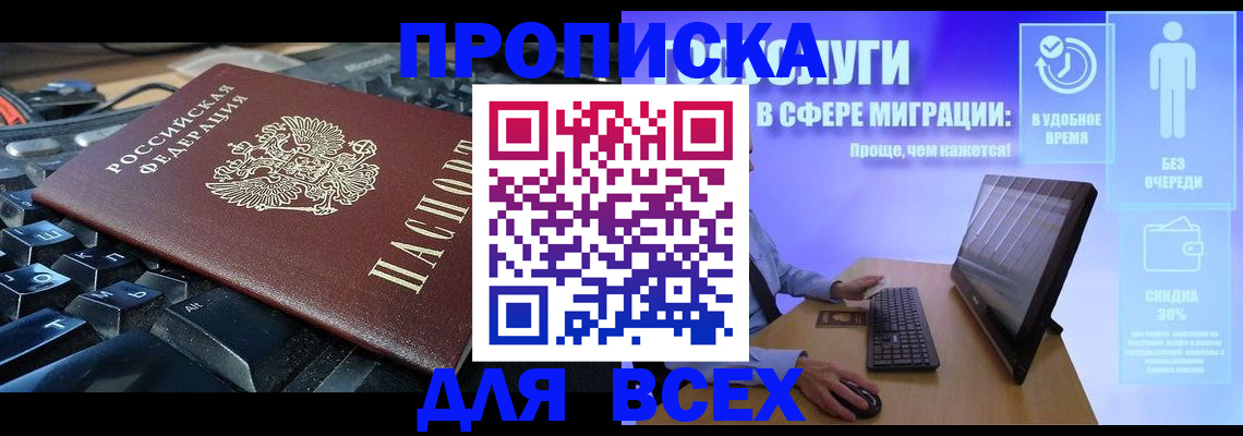 регистрация для дет. сада в Чебоксарах